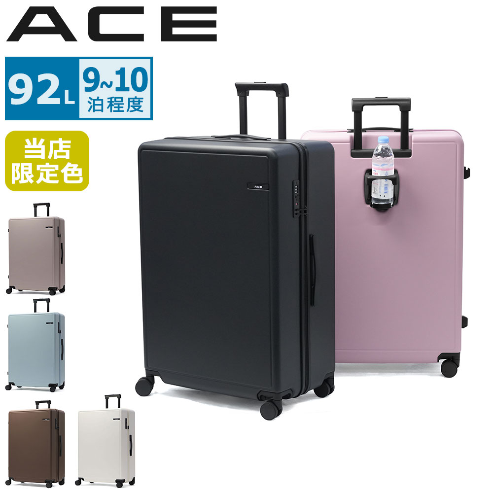 Ace（エース） 最大50%☆10/11限定 セール20%OFF 当店限定色 正規品5年