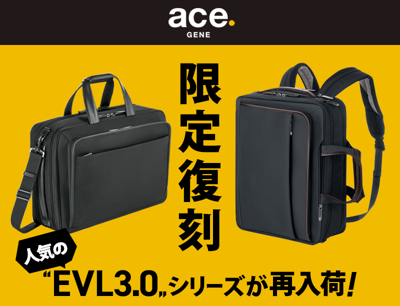 ギャレリア Bag&Luggage ANNEX - EVL-3.0（ace.GENE）｜Yahoo!ショッピング