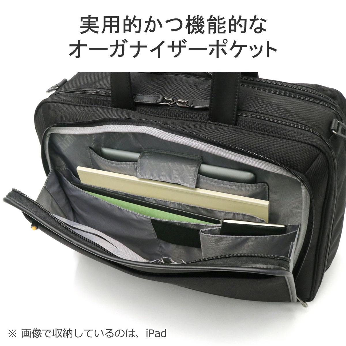 ace. GENE LABEL 最大53%☆5/30〜 セール エースジーン ビジネスバッグ