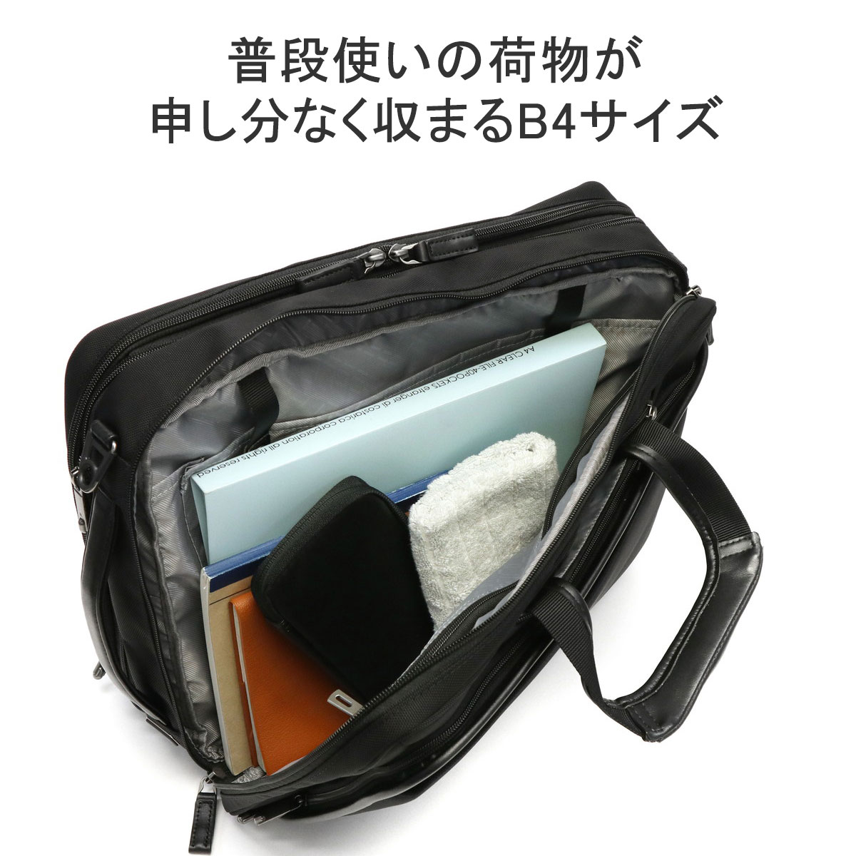 セール40%OFF エースジーン ブリーフケース ビジネスバッグ メンズ B4 