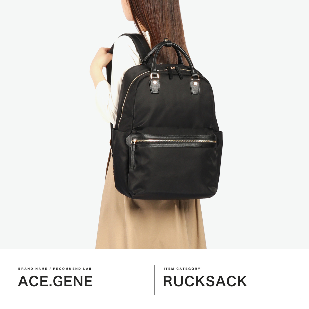 Ace.GENE エースジーン ビジネスリュック ace. GENE LABEL 最大51%☆5/11迄 正規品5年保証 エースジーン