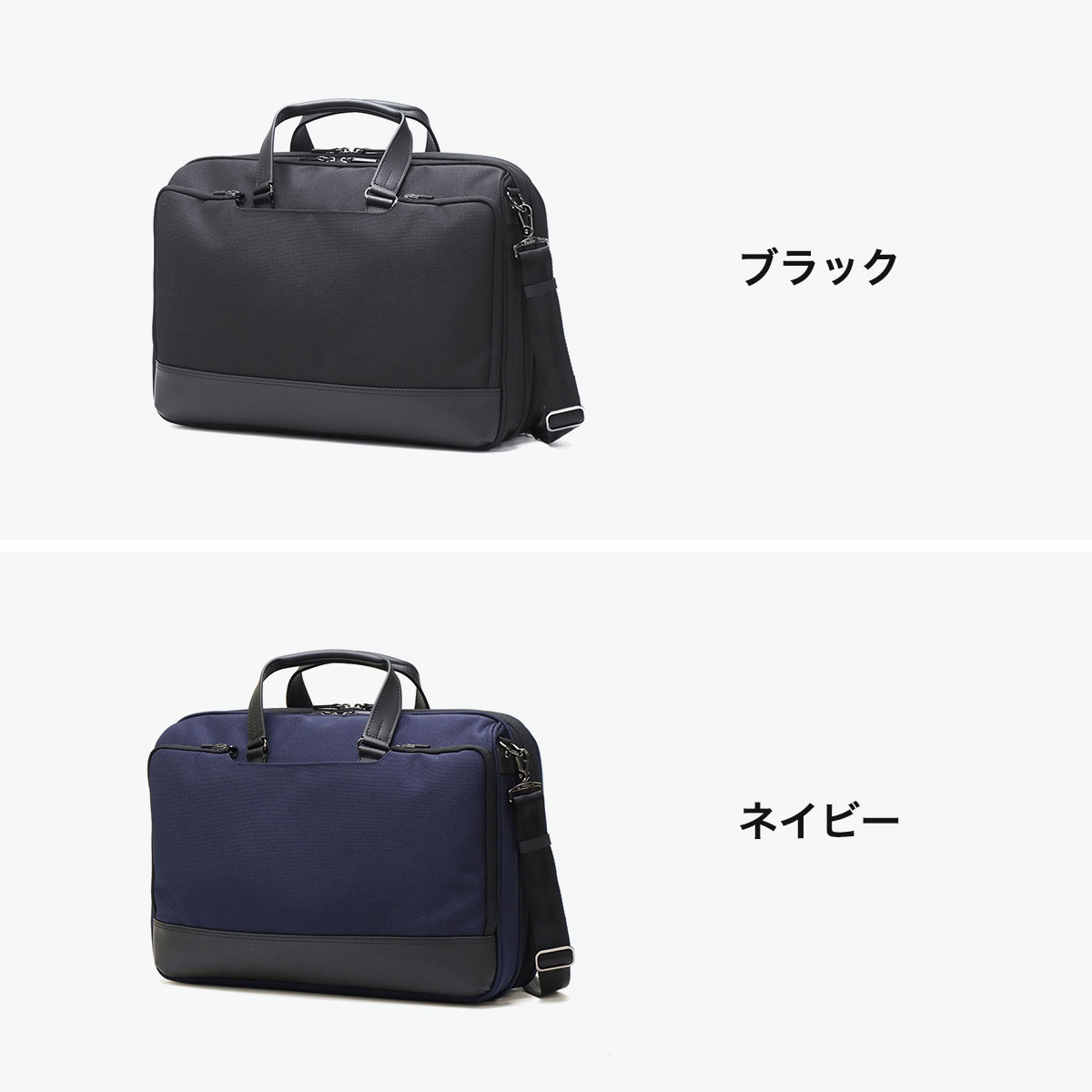 美品 エースジーン ビジネスバッグ ブリーフケース 2way ビジネス 通勤 楽天市場】【送料無料】エースジーン(ace. GENE LABEL) SLIBRITE スリ
