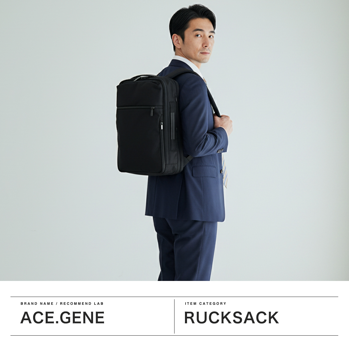 ace. GENE LABEL 最大41%☆5/19限定 正規品5年保証 エースジーン