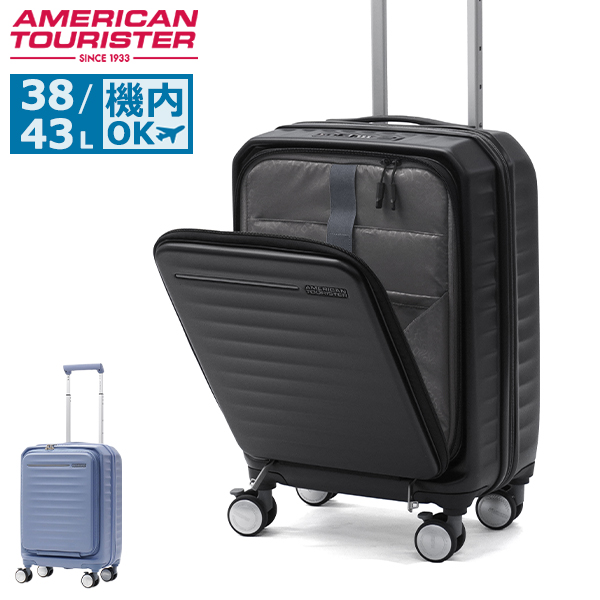 れ*す様 アメリカンツーリスター　スーツケース AMERICAN TOURISTER（アメリカンツーリスター） 最大51%☆5/7限定 特典