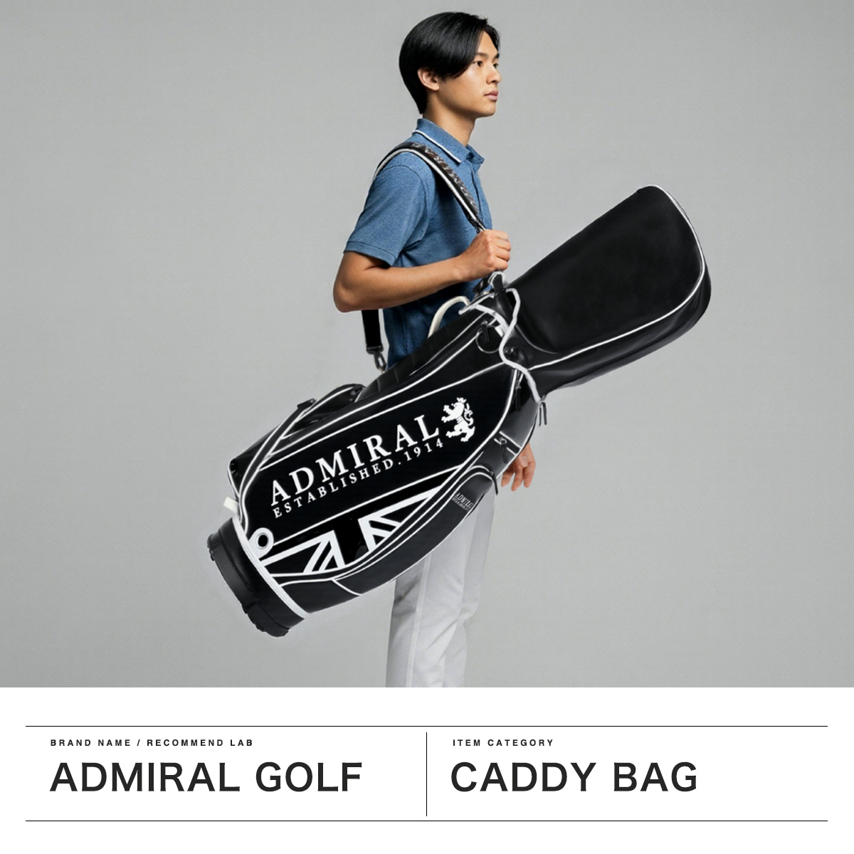 Admiral Golf（アドミラルゴルフ） 最大49%☆9/23限定 キャディバッグ