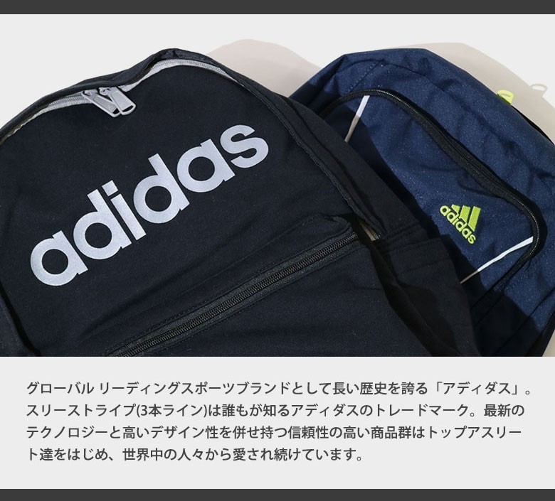 【即完売】Adidas ボストンバッグ スクールバッグ adidas 最大51%☆8/24限定 アディダス スクールバッグ ボストン
