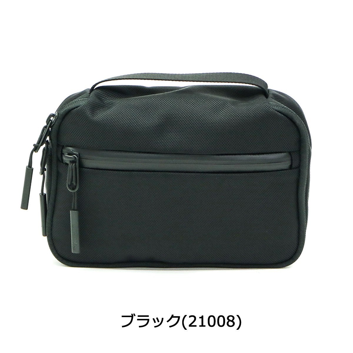 イテムも 倍倍＋10％☆6/4・5限定 ペンケース ナイロン 撥水 0.4L メンズ レディース ギャレリア BagLuggage - 通販 -  PayPayモー エアー ポーチ Aer Split kit 収納ポーチ トラベルポーチ City Collection 小物入れ メンズ -  undec.edu.ar