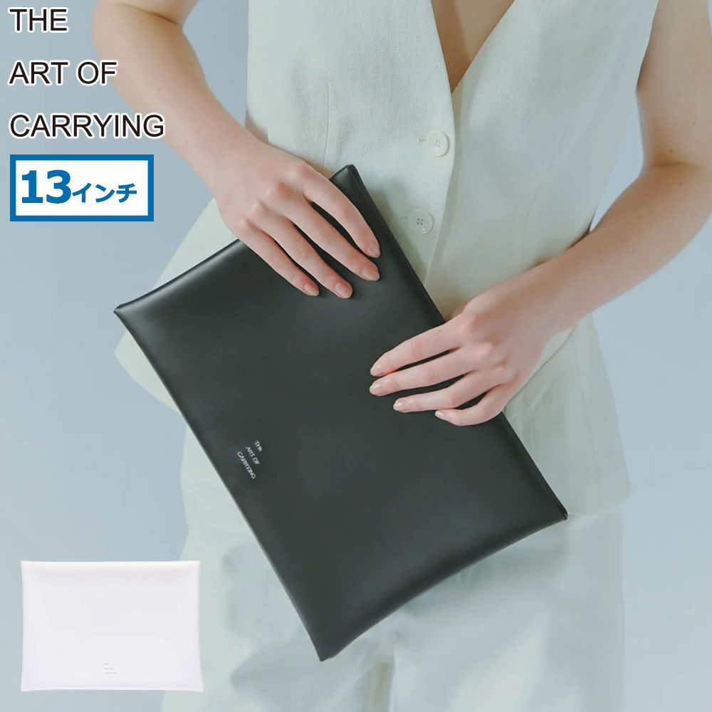 最大42%☆9/15限定 THE ART OF CARRYING PCケース メンズ レディース