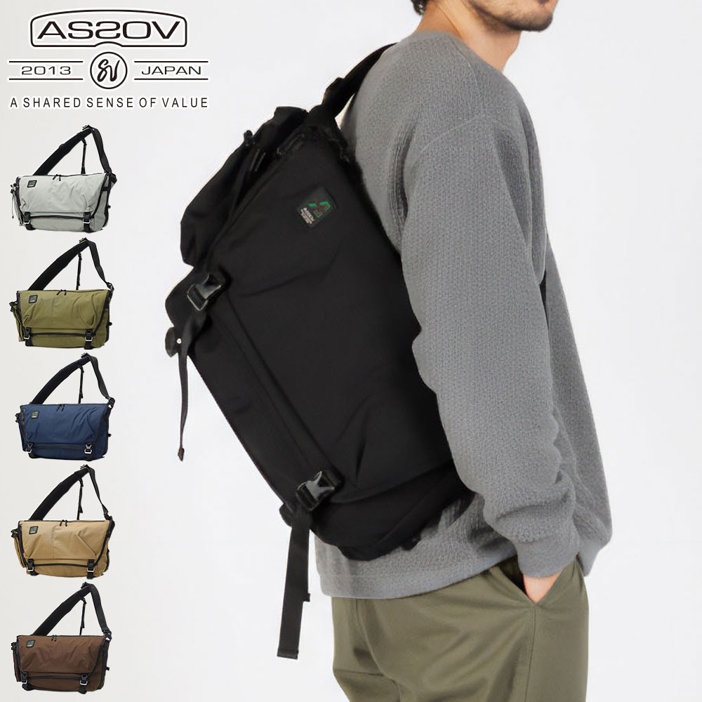AS2OV（アッソブ） 最大42%☆10/11限定 正規品1年保証 メッセンジャー