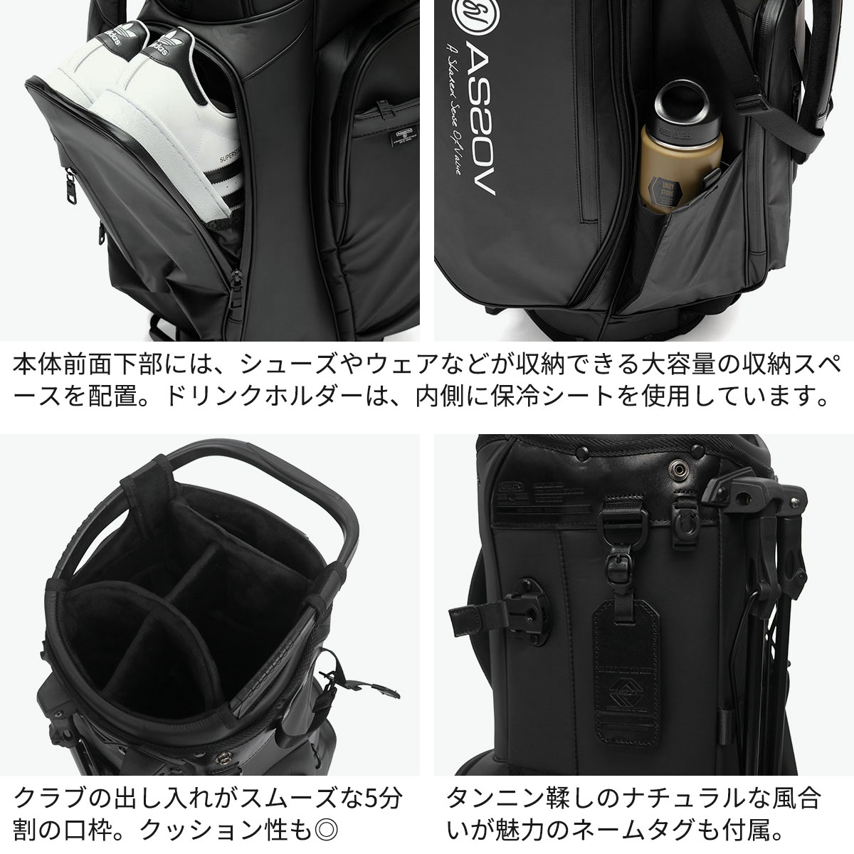 AS2OV（アッソブ） 最大43%☆土日限定 正規品1年保証 キャディバッグ