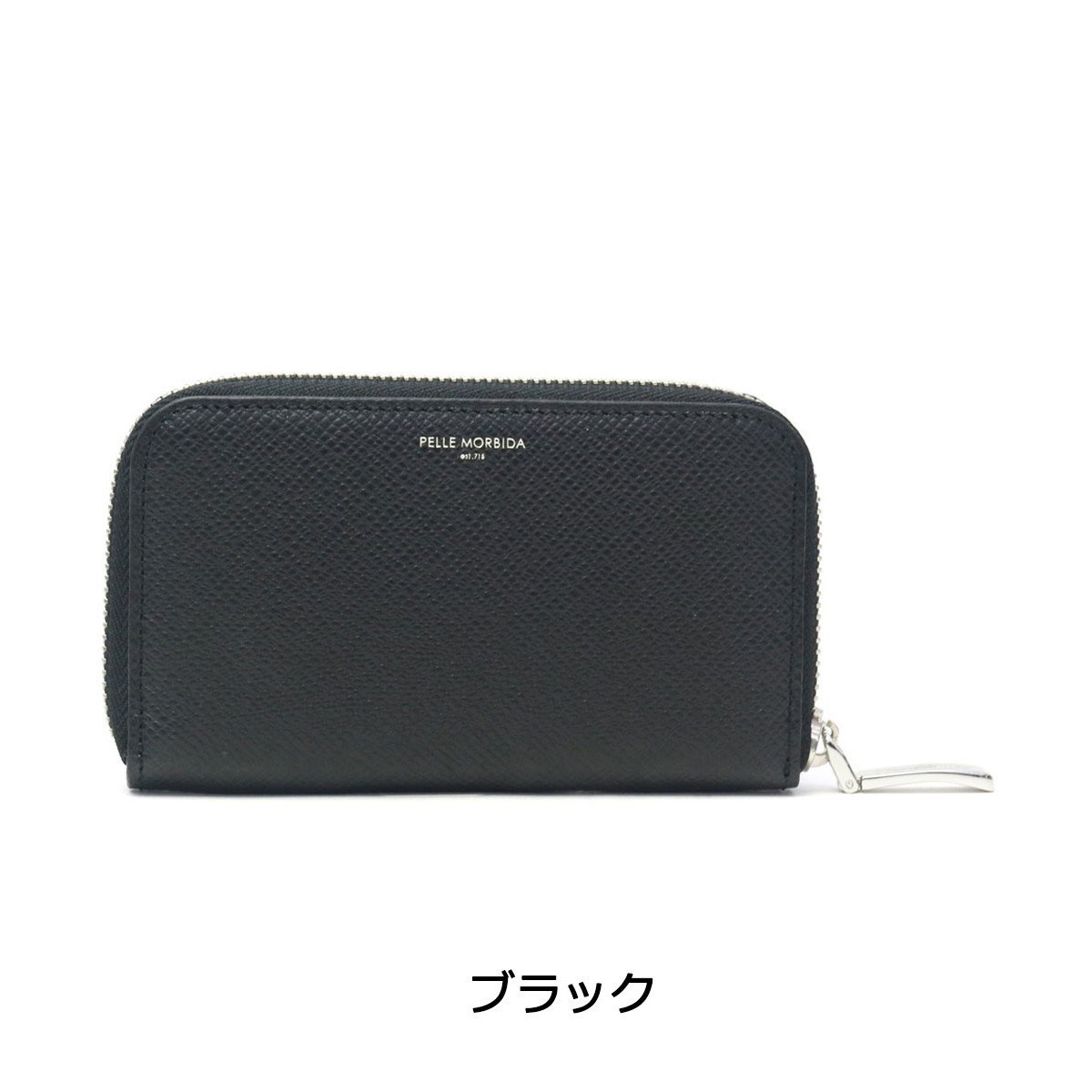 PELLE MORBIDA（ペッレ モルビダ） 最大41%☆2/5限定 ケアセット＋