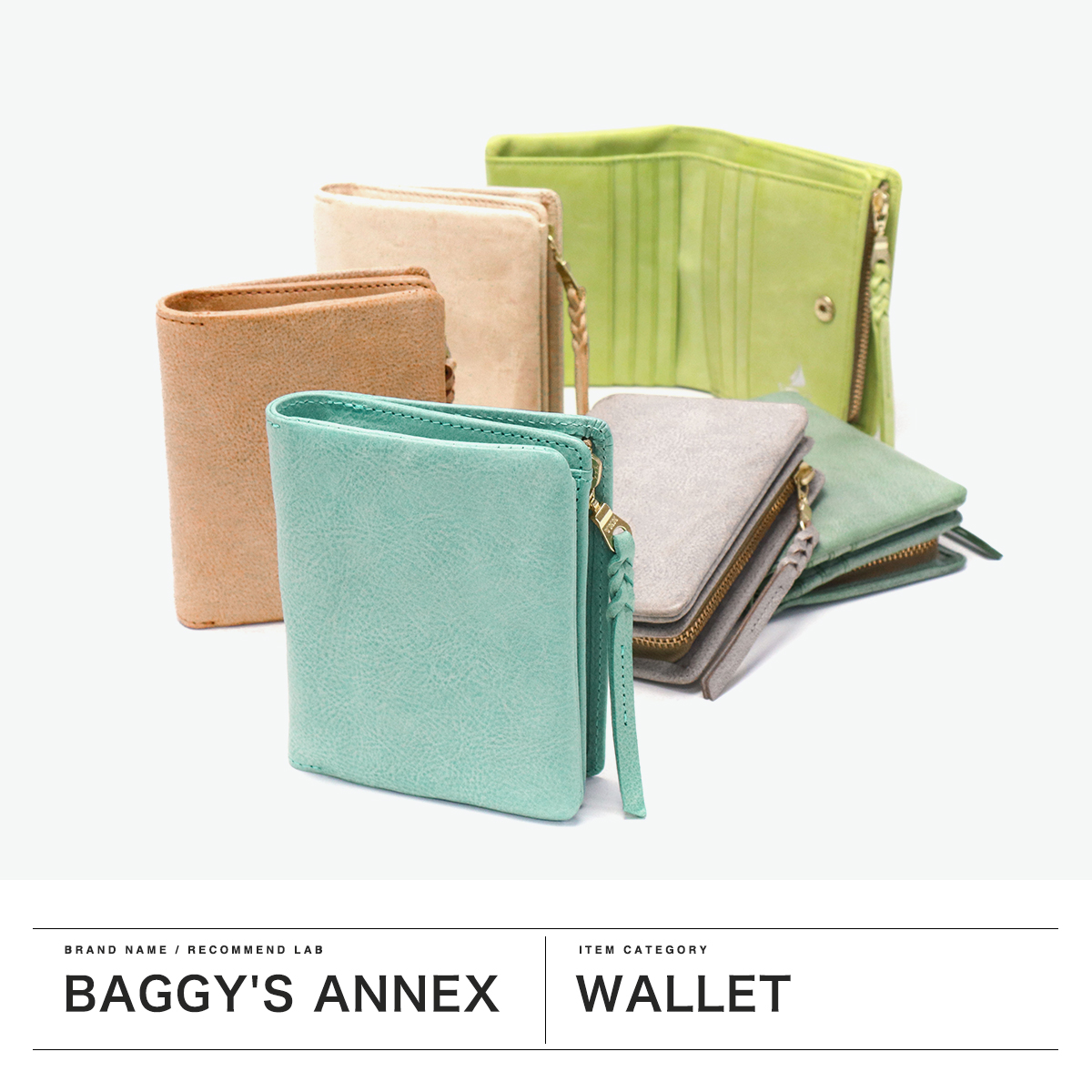 BAGGY'S ANNEX（バギーズ アネックス） 最大50%☆5/5限定 財布