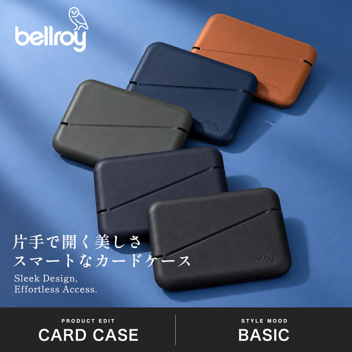 Bellroy（ベルロイ） 最大50%☆10/2迄 正規品3年保証 カードケース
