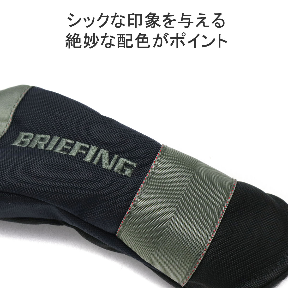 日本正規品 ブリーフィング ゴルフ ヘッドカバー BRIEFING GOLF MULTI COLOR COLLECTION UTILITY COVER  PRO AIR CRAZY 限定 UT BRG231G79 :BFG00692:ギャレリア Bag&Luggage ANNEX - 通販 -