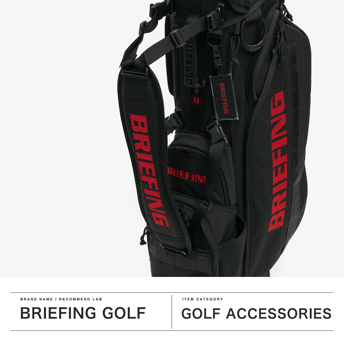 BRIEFING GOLF（ブリーフィングゴルフ） 最大50%☆10/15〜 日本正規品