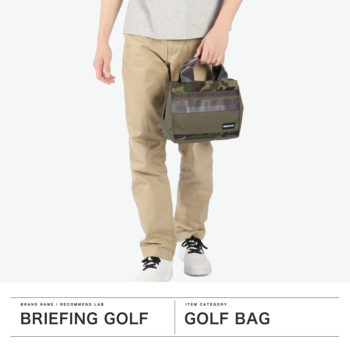 BRIEFING GOLF ブリーフィング ゴルフ トートバッグ 【日本正規品