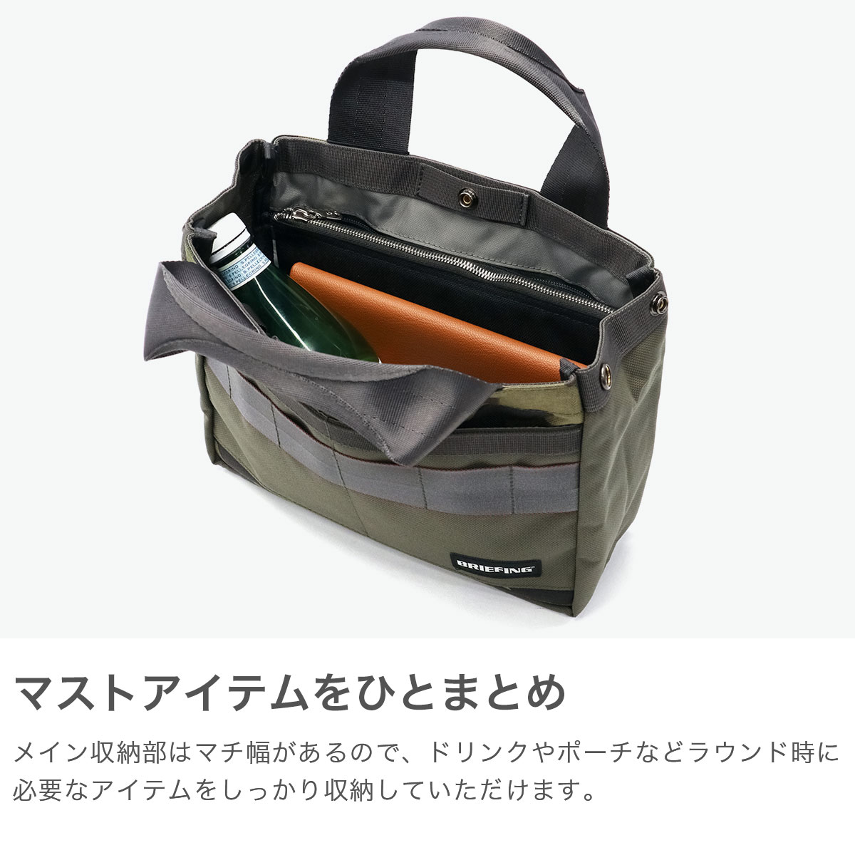 BRIEFING GOLF　ミニトートバッグ BRIEFING GOLF（ブリーフィングゴルフ） 最大42% 5/10限定 限定品