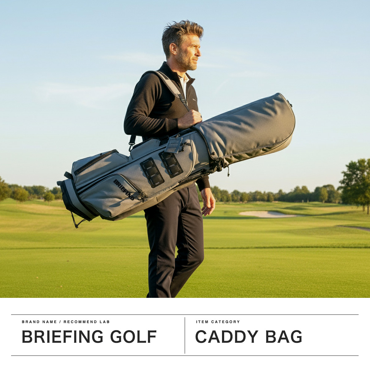 BRIEFING GOLF（ブリーフィングゴルフ） 最大46%☆1/8限定 日本正規品