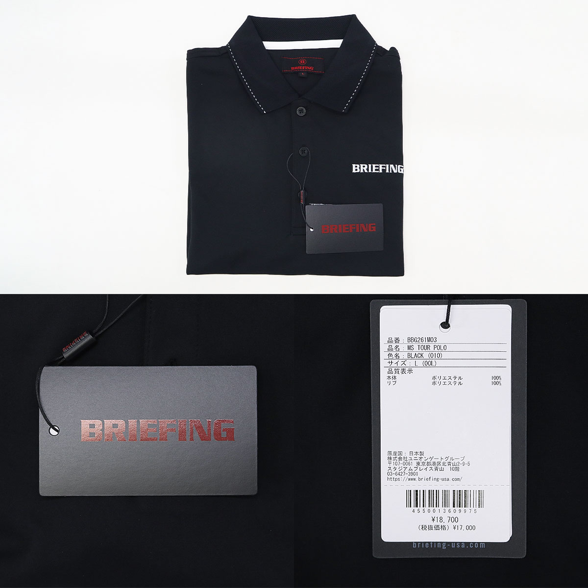 BRIEFING GOLF（ブリーフィングゴルフ） 最大51%☆7/6迄 日本正規品
