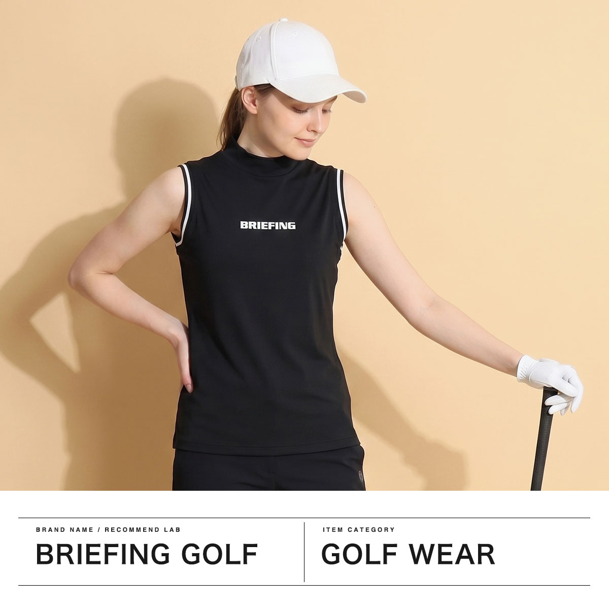 BRIEFING GOLF（ブリーフィングゴルフ） 最大50%☆10/16迄 日本正規品