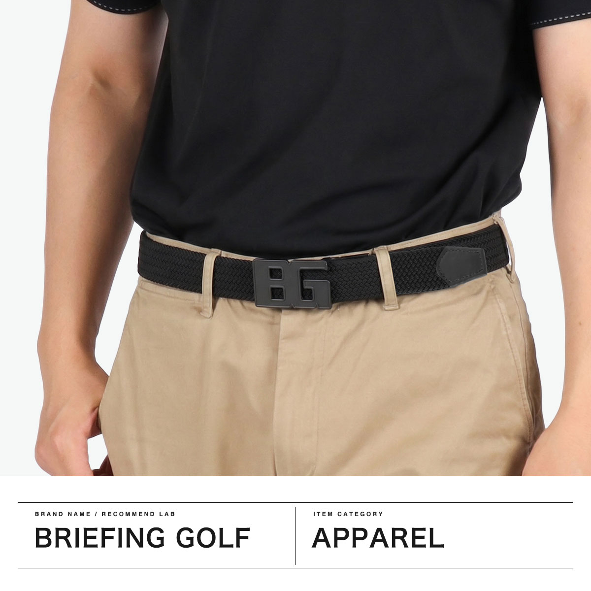 BRIEFING GOLF（ブリーフィングゴルフ） 最大50%☆6/30限定 日本正規品