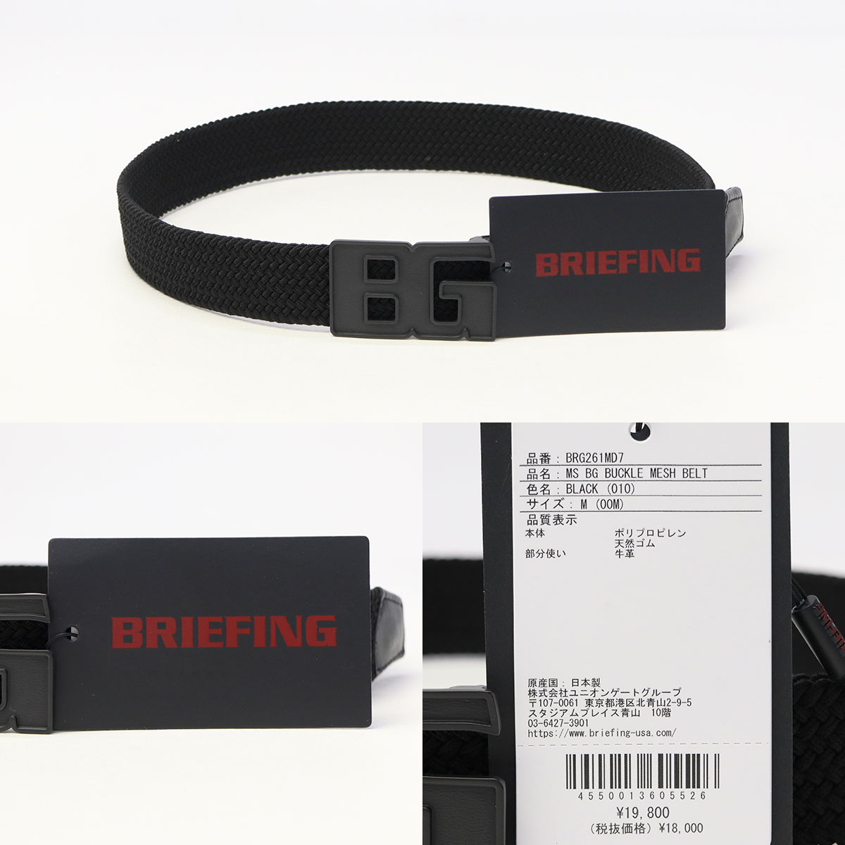 BRIEFING GOLF（ブリーフィングゴルフ） 最大51%☆6/29迄 日本正規品