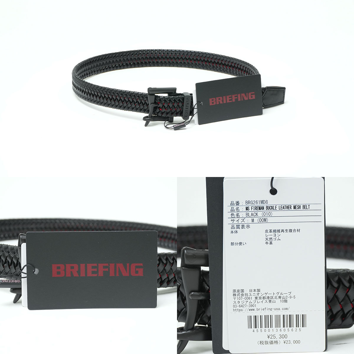 BRIEFING GOLF（ブリーフィングゴルフ） 最大51%☆7/20迄 日本正規品