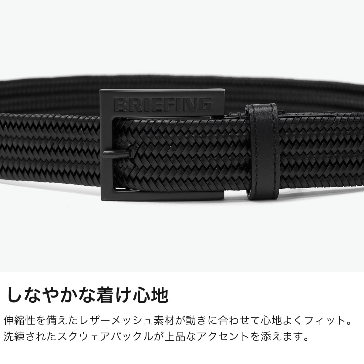 BRIEFING GOLF（ブリーフィングゴルフ） 日本正規品 ブリーフィング