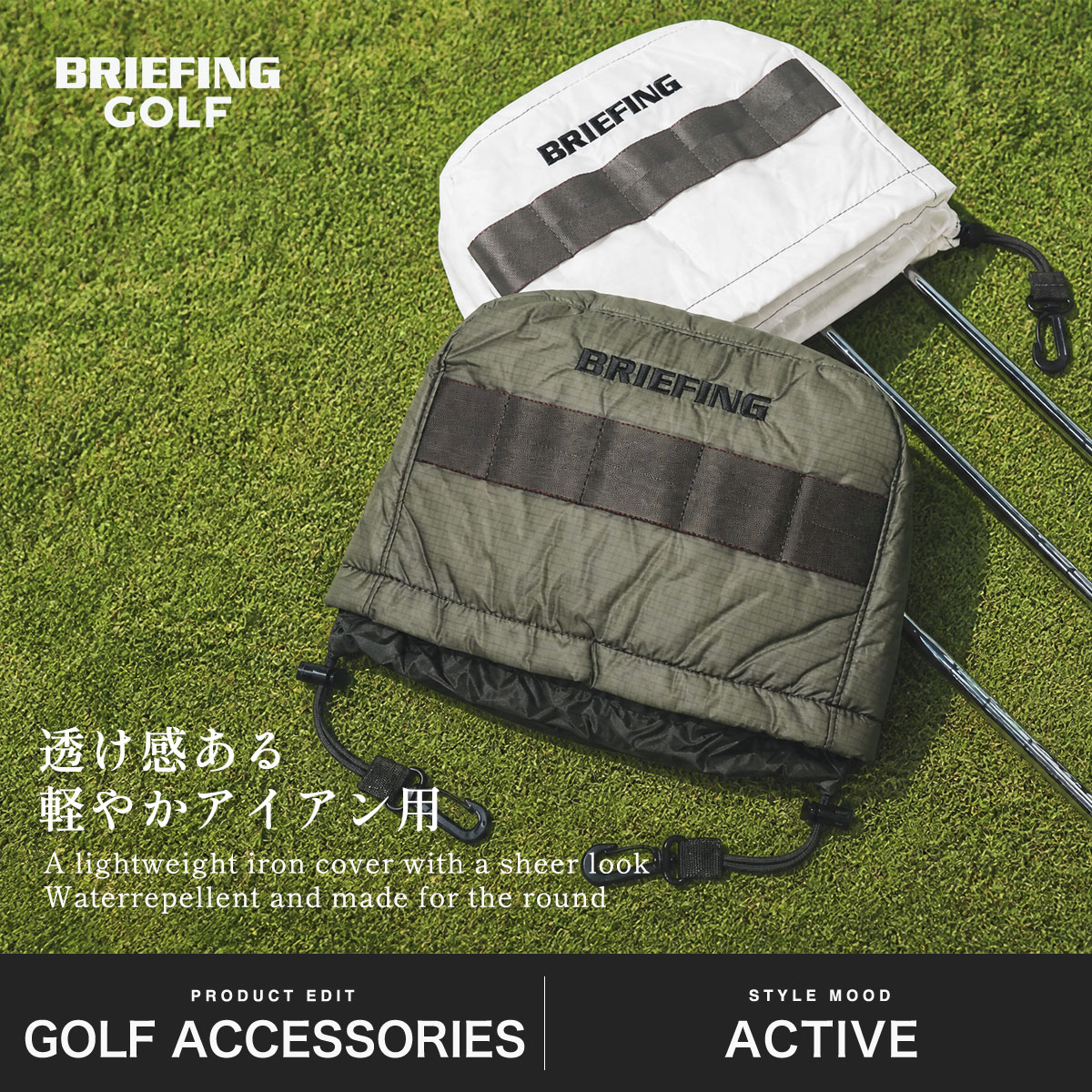BRIEFING GOLF（ブリーフィングゴルフ） 最大49%☆10/8限定 日本正規品