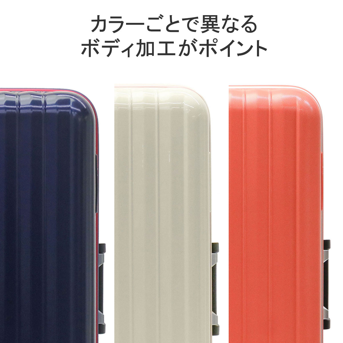 最大46%☆8/31迄 2年保証 バウンドリップ スーツケース BOUNDRIP
