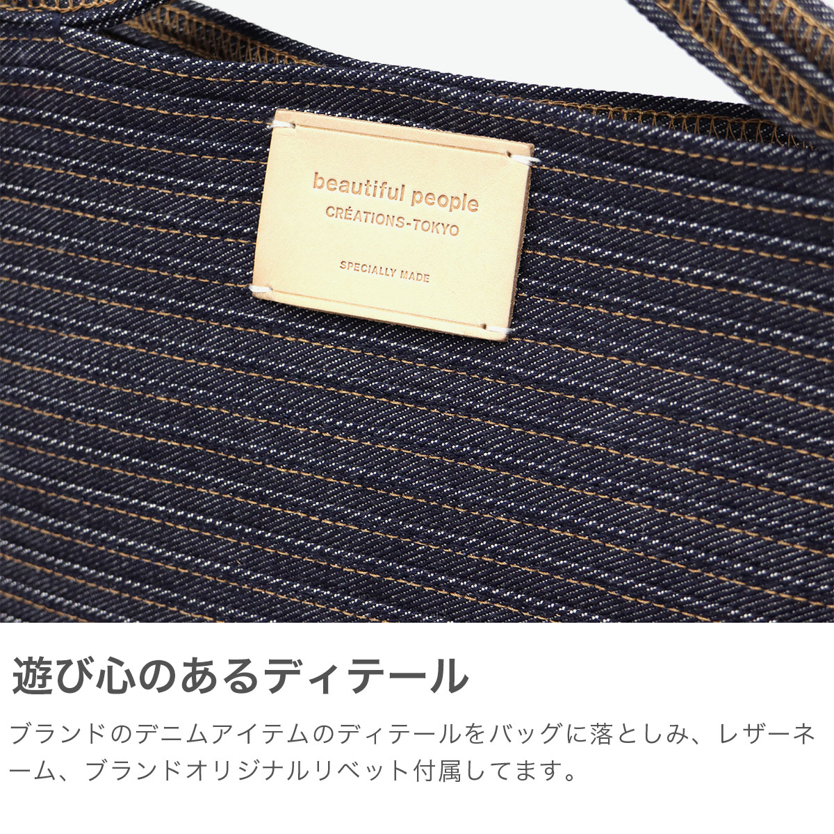 beautiful people（ビューティフルピープル） 最大37%☆5/19限定 