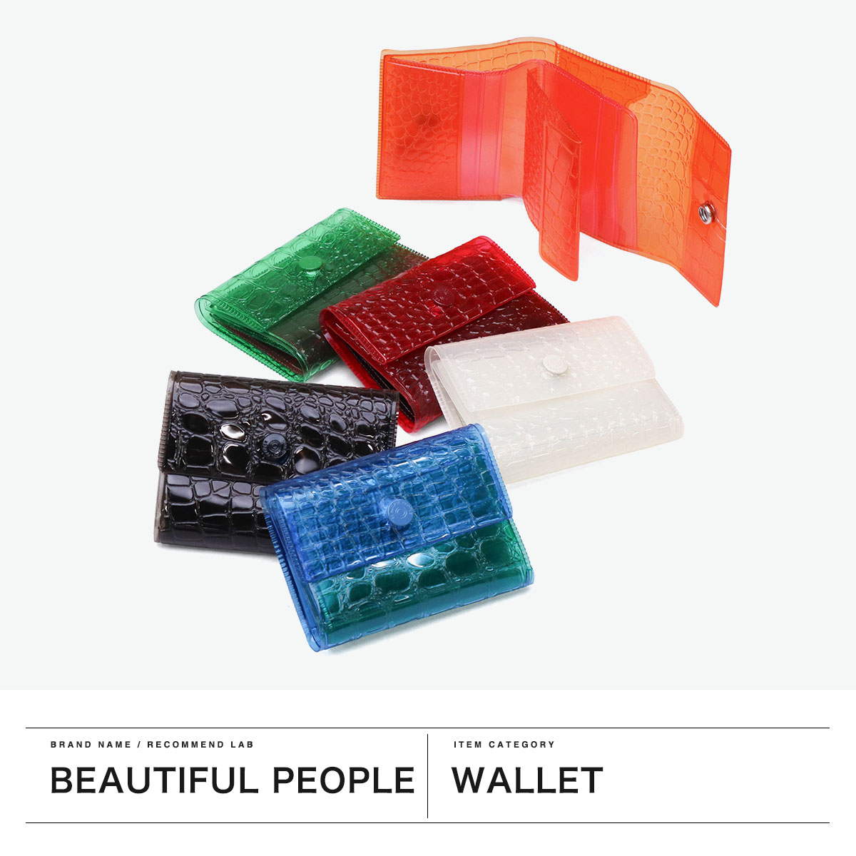 beautiful people（ビューティフルピープル） 最大41%☆7/15限定 財布