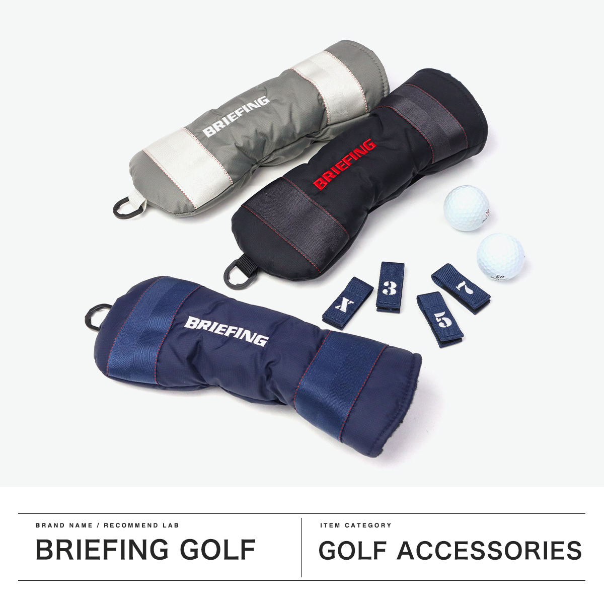 BRIEFING GOLF（ブリーフィングゴルフ） 最大51%☆7/20迄 日本正規品