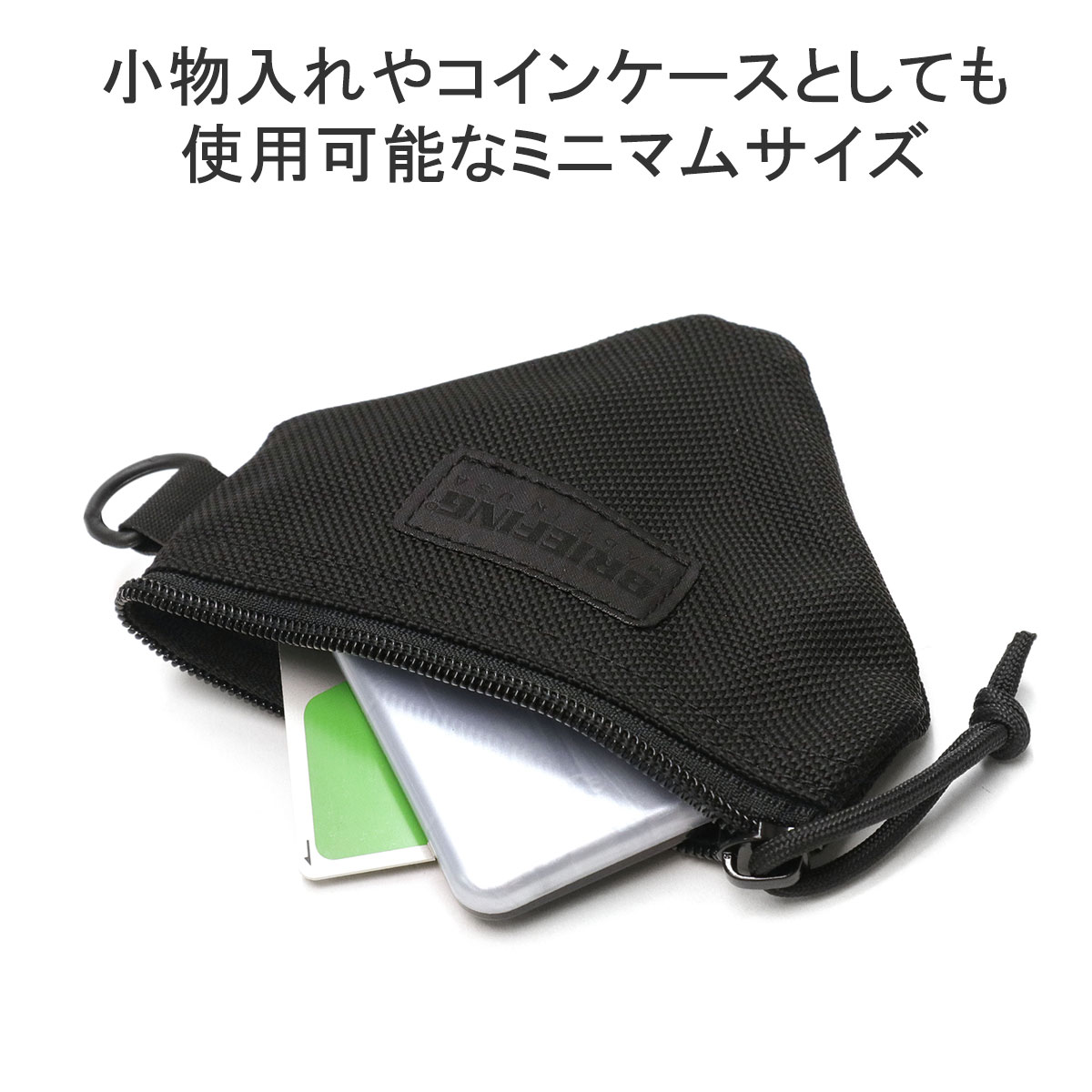 新品 BRIEFING DELTA POUCH SQD 小銭入れ コインケース bri00512-102.jpg