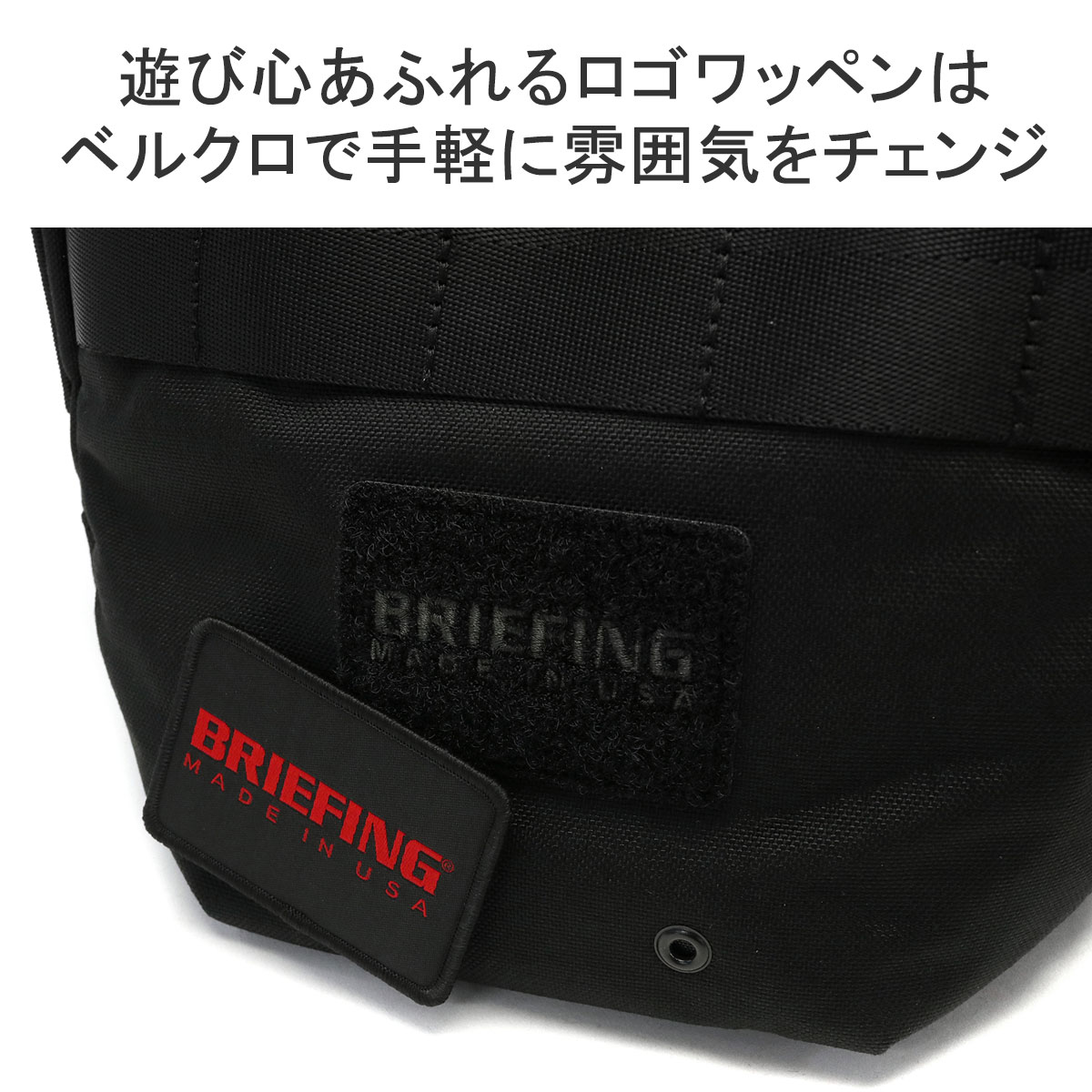 日本正規品 ブリーフィング ショルダーバッグ BRIEFING MADE IN 