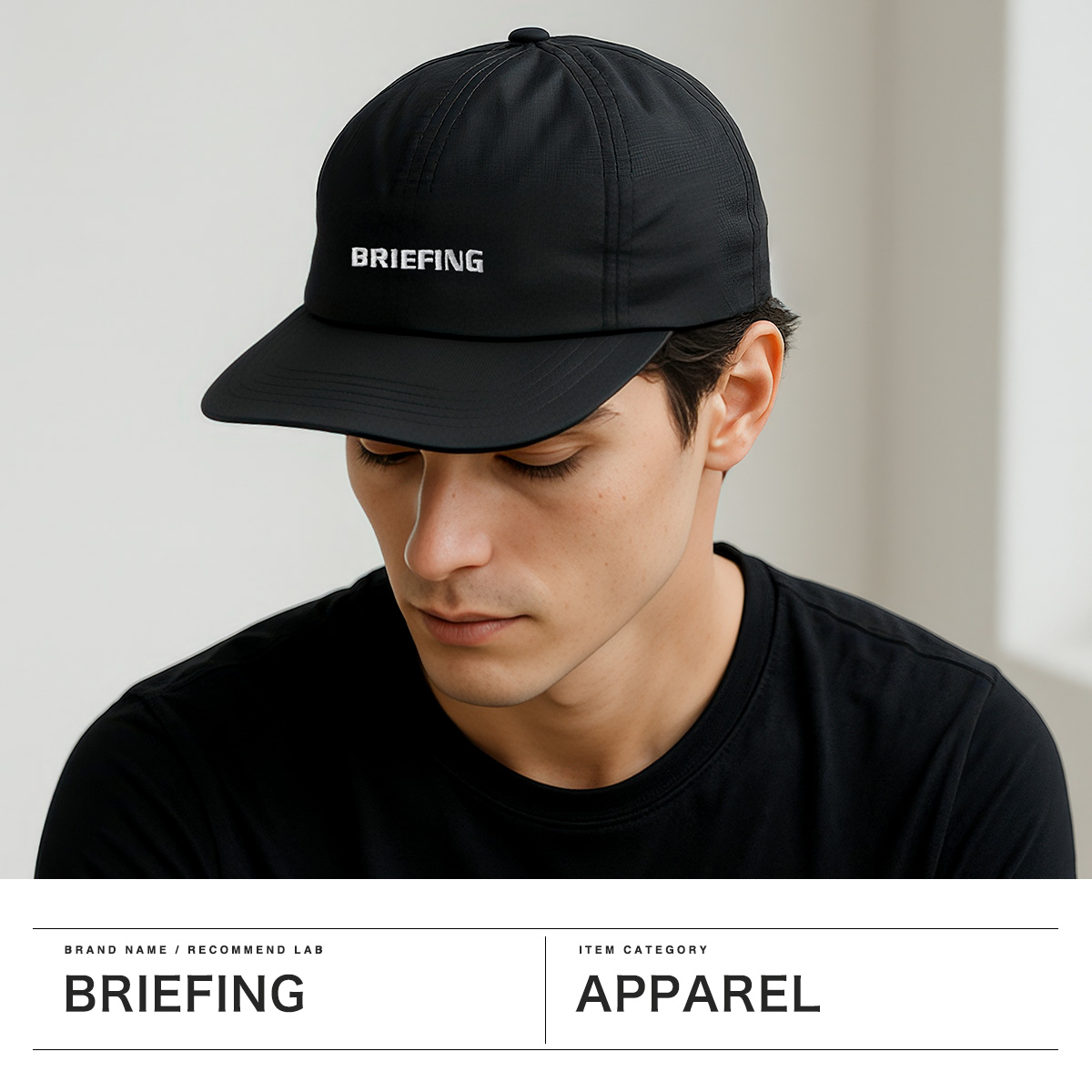 BRIEFING（ブリーフィング） 最大49%☆10/5限定 日本正規品 キャップ