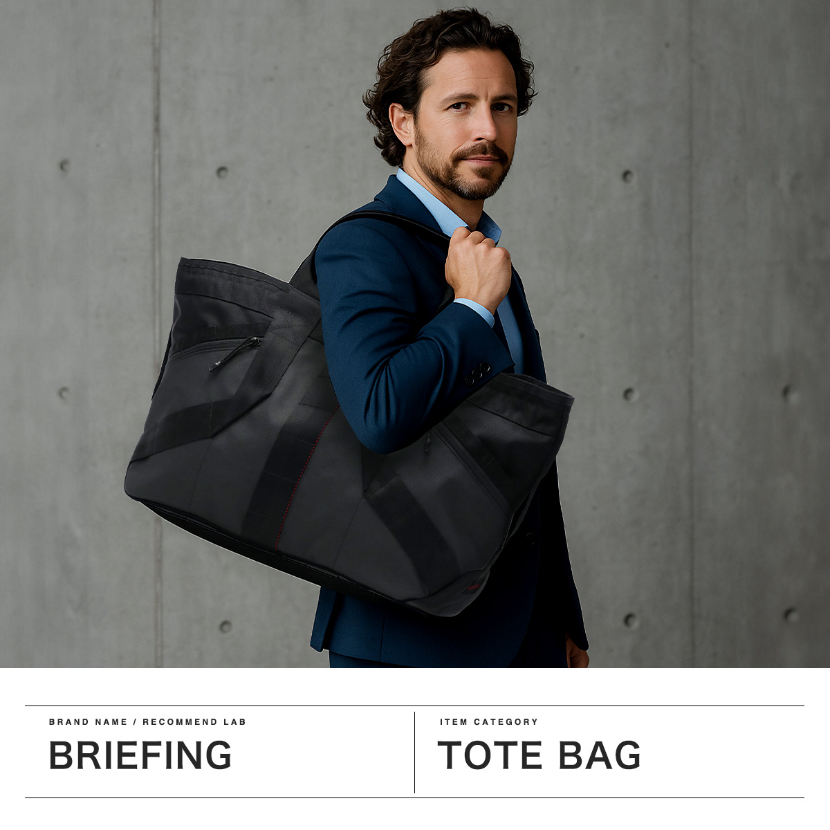 BRIEFING（ブリーフィング） 最大51%☆5/3限定 日本正規品 トート