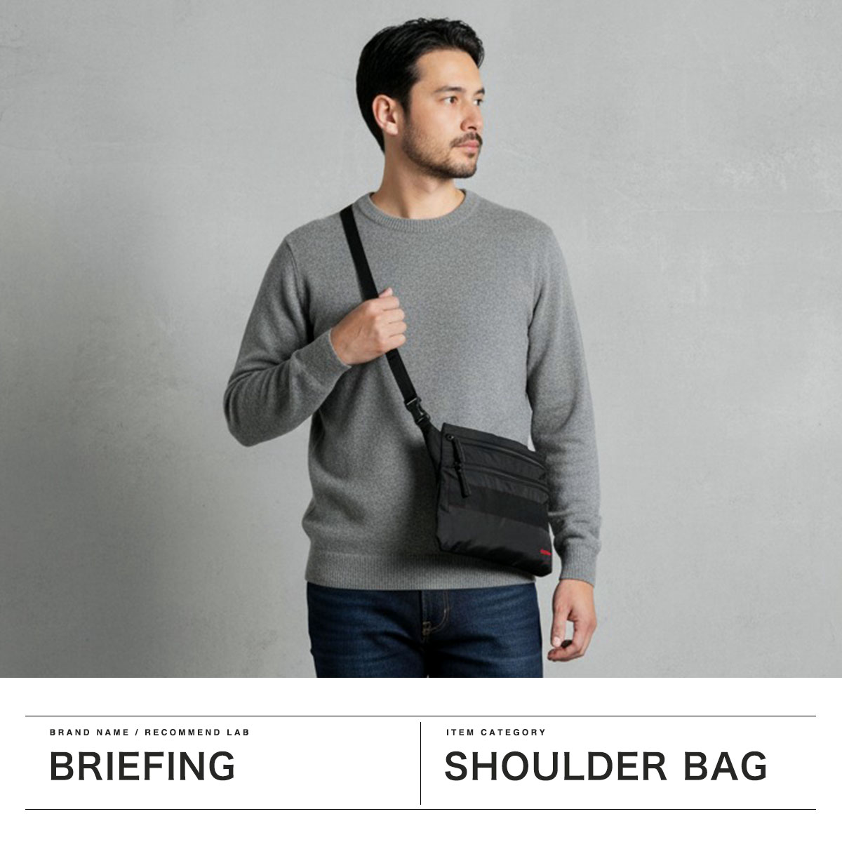 BRIEFING ブリーフィング サコッシュ ボディバッグ　コヨーテ　カラナビ付 BRIEFING（ブリーフィング） サコッシュ ショルダーバッグ BRIEFING