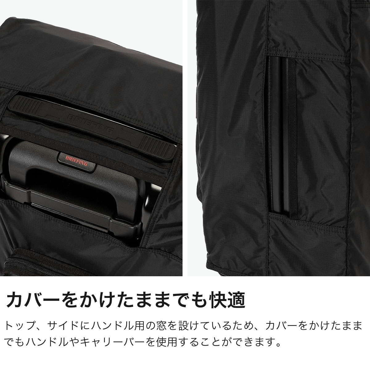 BRIEFING（ブリーフィング） 最大50%☆10/15〜 日本正規品 スーツ