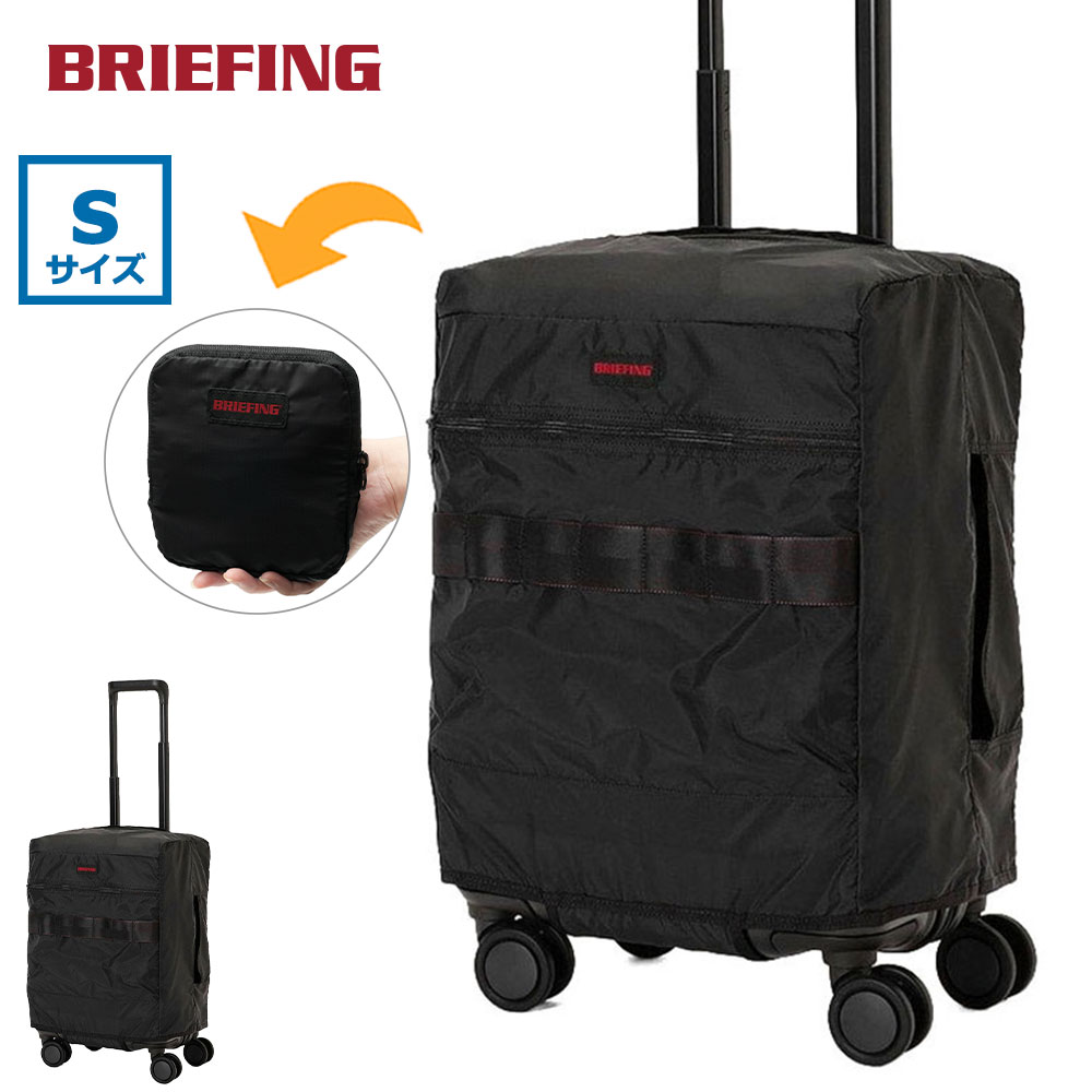 BRIEFING（ブリーフィング） 最大52%☆9/11〜 日本正規品 スーツケース