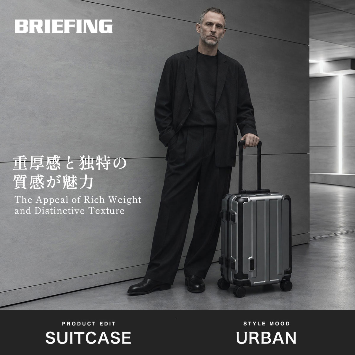 BRIEFING（ブリーフィング） 最大50%☆10/11限定 日本正規品 スーツ