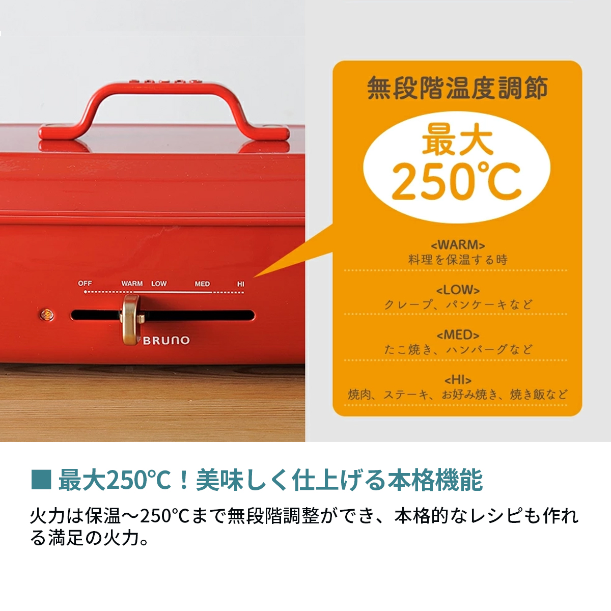 選べる特典 正規品1年保証 ブルーノ ホットプレート BRUNO グランデ