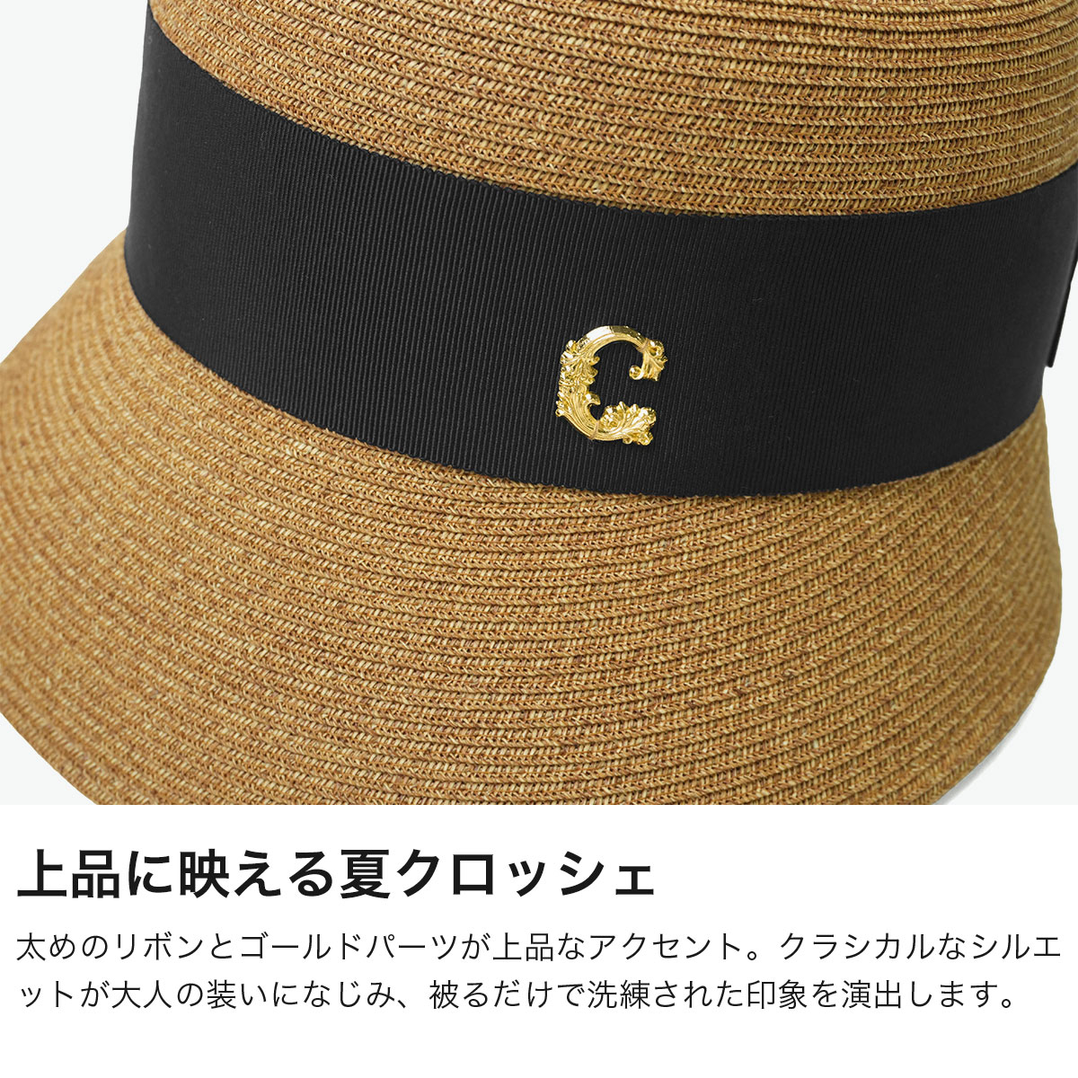 CA4LA（カシラ） 最大51%☆土日限定 クロッシェ 帽子 ハット