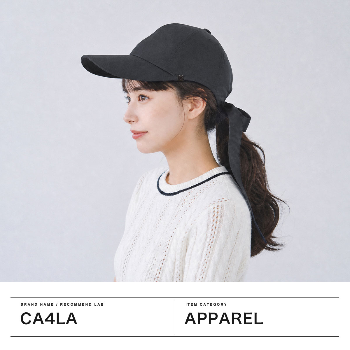 CA4LA（カシラ） 最大50%☆8/5限定 キャップ レディース 帽子 日焼け
