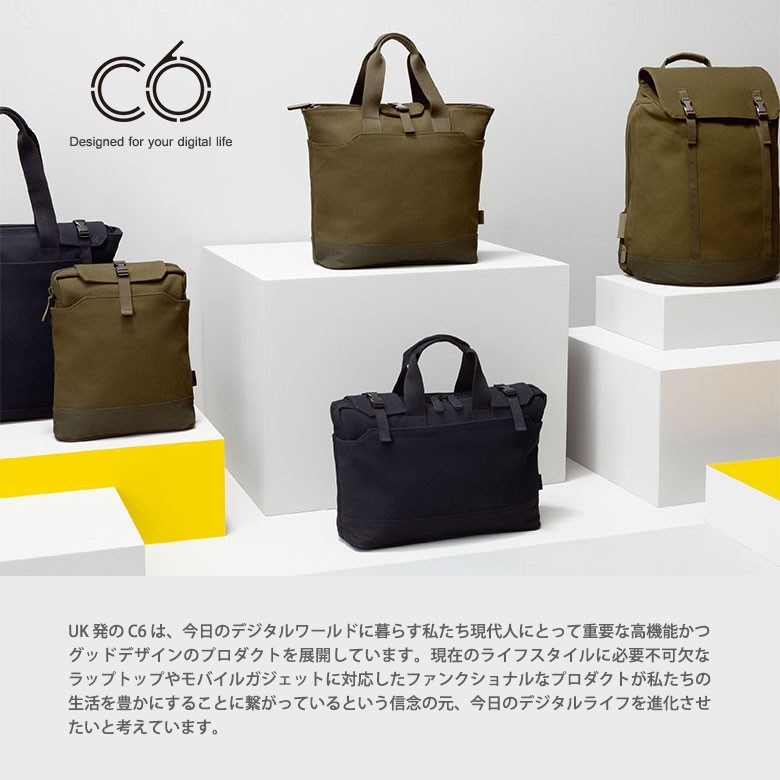 C6 最大42%☆4/24限定 日本正規品 バックパック シーシックス