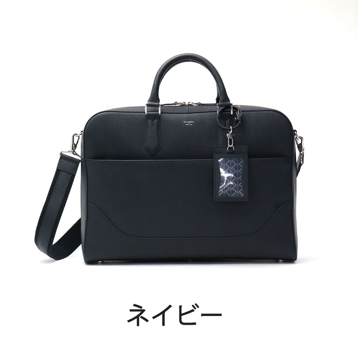 最大40%☆3/5限定 【ケアセット＋選べるノベルティ】 ペッレモルビダ