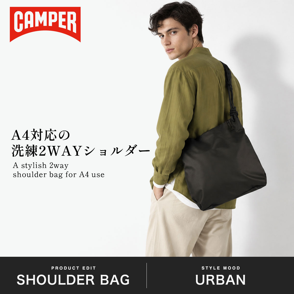 CAMPER（カンペール） 最大41%☆10/16迄 ショルダーバッグ メンズ