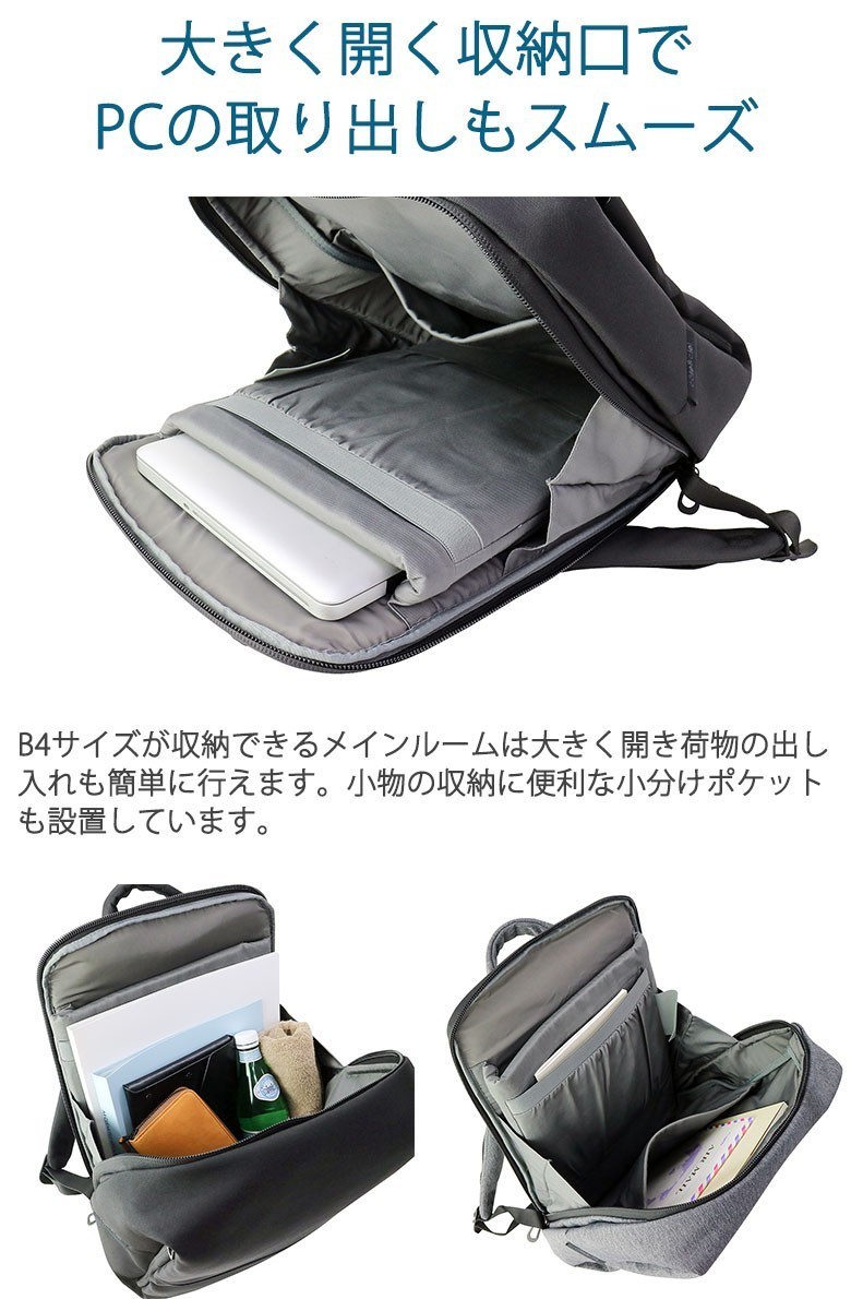 新品　コートエシエル　cote&ciel RHINE ライン　リュック 楽天市場】5%OFFクーポン配布中！cote&ciel コートエシエル