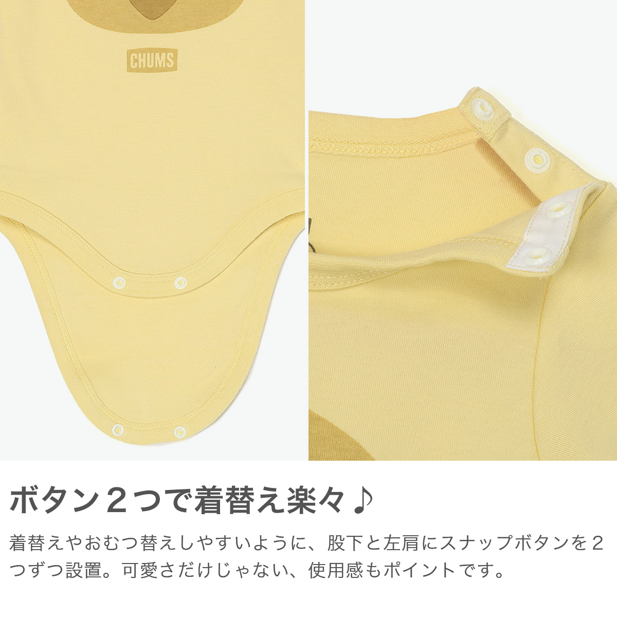 CHUMS（チャムス） 最大42%☆6/23迄 日本正規品 ロンパース セット 