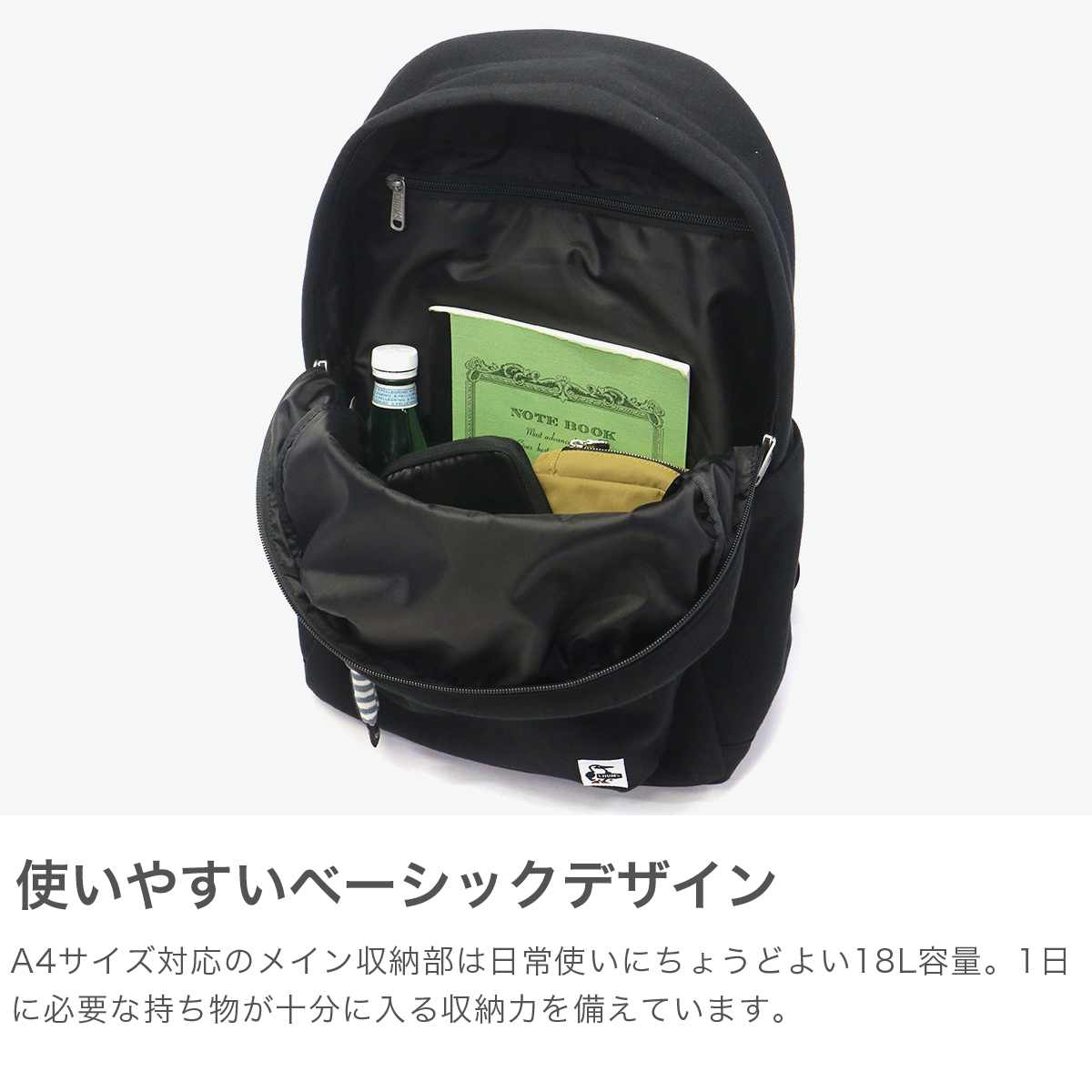 CHUMS（チャムス） 最大46%☆土日限定 日本正規品 リュック メンズ